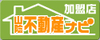 山陰不動産ナビ